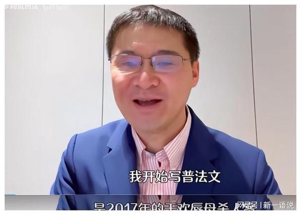 罗翔老师法律知识解读
