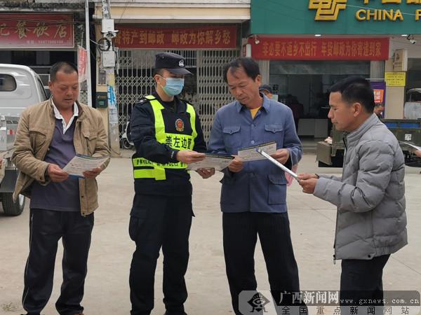 广西边境的法律规定