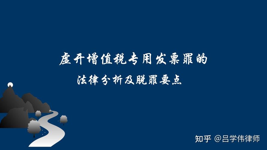 一般法律的客体