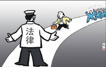 法律对军人家属的保护