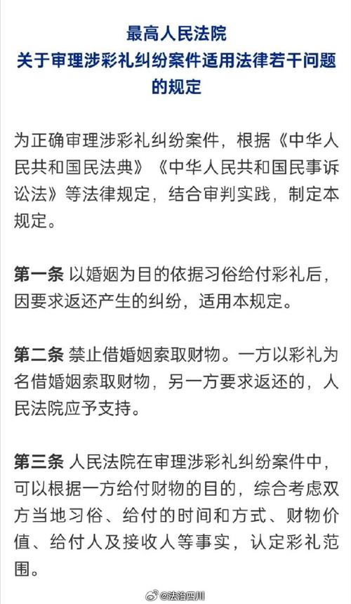 法律同居的认定条件