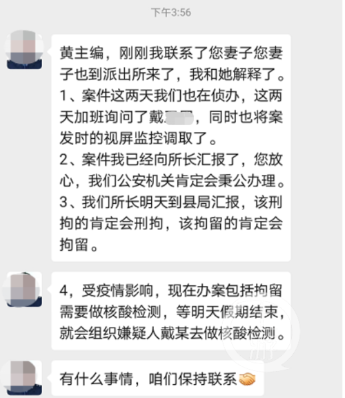 网上骚扰的法律规定及防范措施