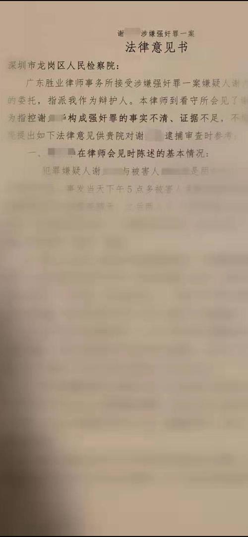 取保候审到期法律条款解析