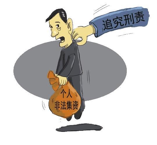 法人代表的法律责任