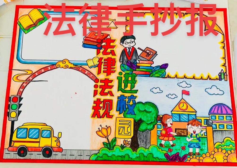 什么是法律？