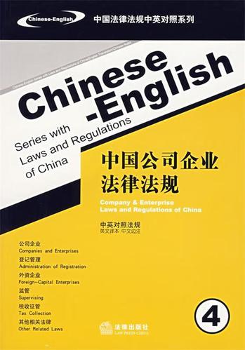 法律法规发布的最早来源