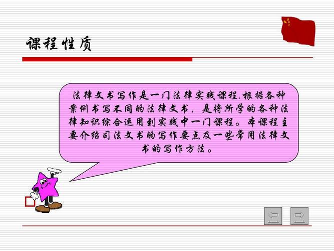 技术写作的特点