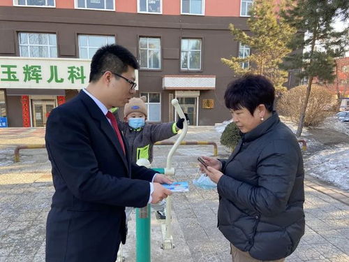 三八节法律知识竞赛