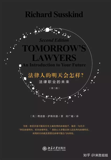 必看法律