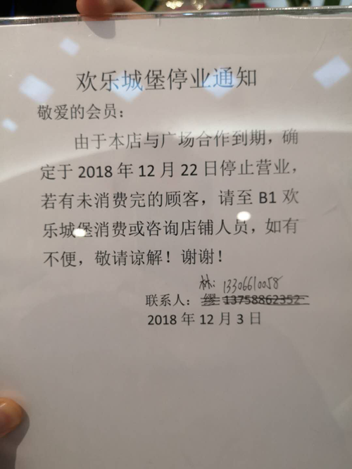琴行退费问题去哪投诉