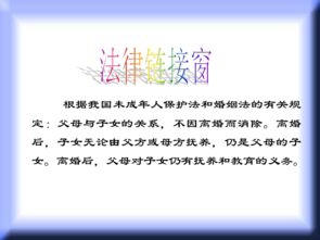 法律有哪些作用