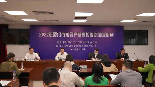 厦门市建设与管理局邱永聪