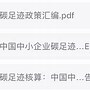 为什么加强碳足迹管理至关重要？