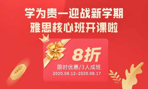 探索语言与文化的奇妙之旅——成都香港石家庄奇速英语夏令营研学记