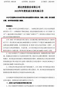 万兴科技年度权益分派股权登记日与转派元的影响分析