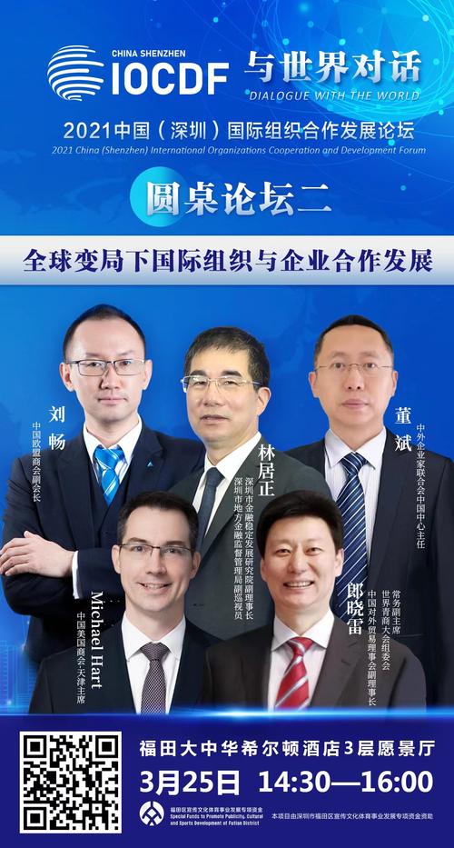 金圆桌奖水平如何