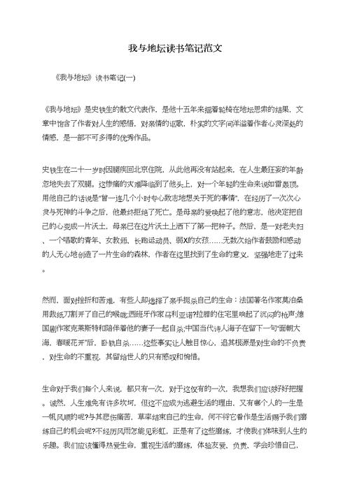 3别问我在干嘛,问就是在怼英文润色