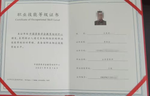 公共营养师就业前景好吗知乎