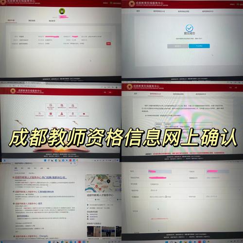 成都教育人才网助力教育行业蓬勃发展