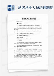 目的地上海，中国