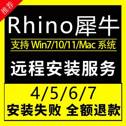 犀牛app是什么软件