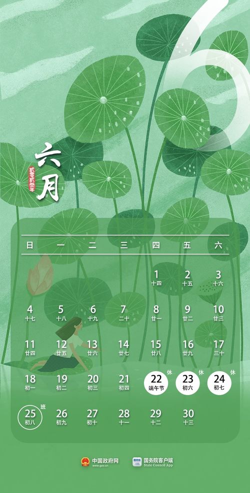 2025劳动节放假几天