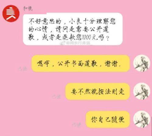 良品铺子食品安全事件，烟头疑云背后的反思