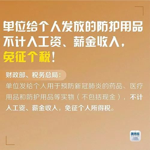 多家银行官宣降息，影响与挑战