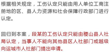 猝死与工伤认定的挑战，571天仍未得到公正的答案