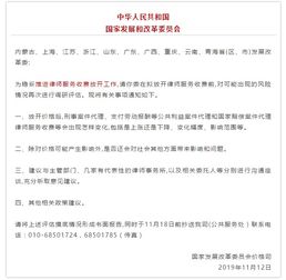 一正义不贵，法律服务新标准

**