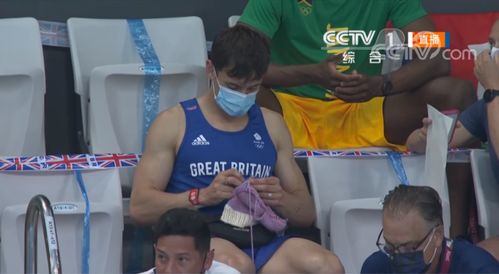 织毛衣的戴利与观众席的期待