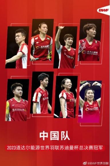 国羽巴黎奥运开门红，闪耀的起点与辉煌的延续