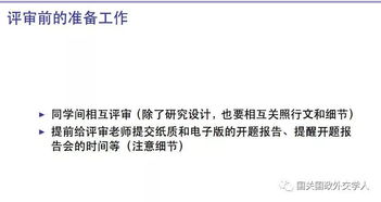 代写论文背后的阴影，博士生的学术迷失