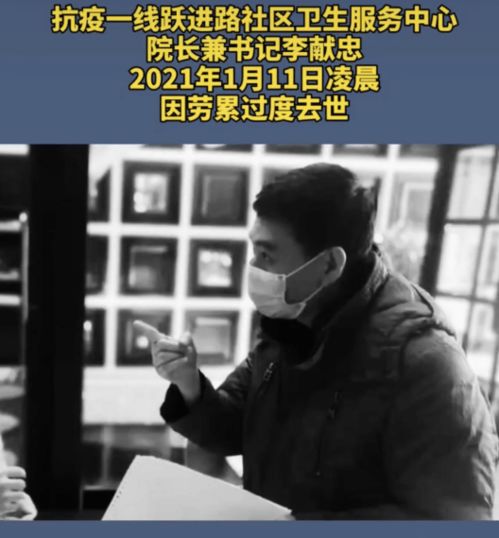 辟谣，遭性侵干部并未离世