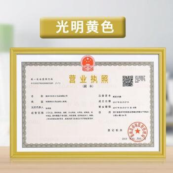 工商网站查询营业执照