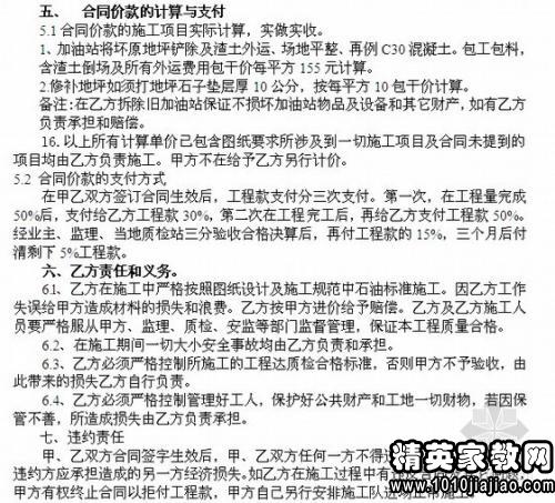 1.明确法律规范，确保上诉程序的规范化