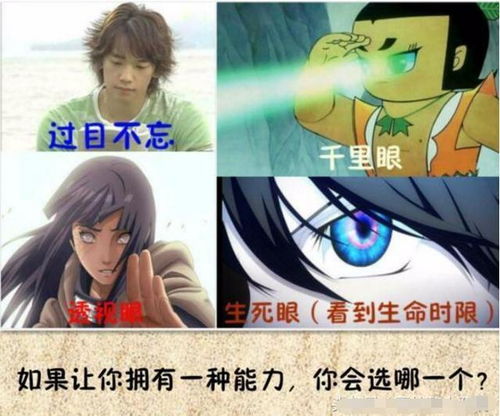阿条姐的意外，近视之谜