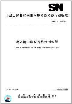 带违禁书入境被双开，警示与反思