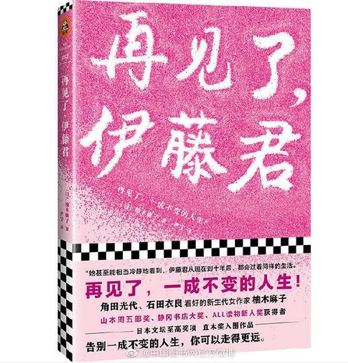 全红婵成了社交悍匪？解读这位新星背后的故事