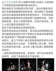 浙江人再忍8天，坚韧与耐心的力量