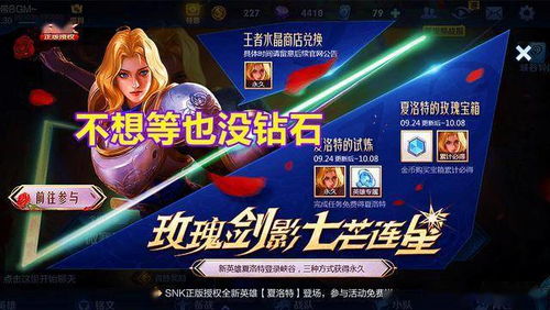 圣卢西亚奥运首金，突破与荣耀的交响曲