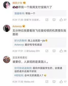 公司招聘不招属狗的，迷信还是歧视？