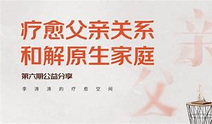 处理家庭关系中的复杂情况寻求专业支持和建立健康边界