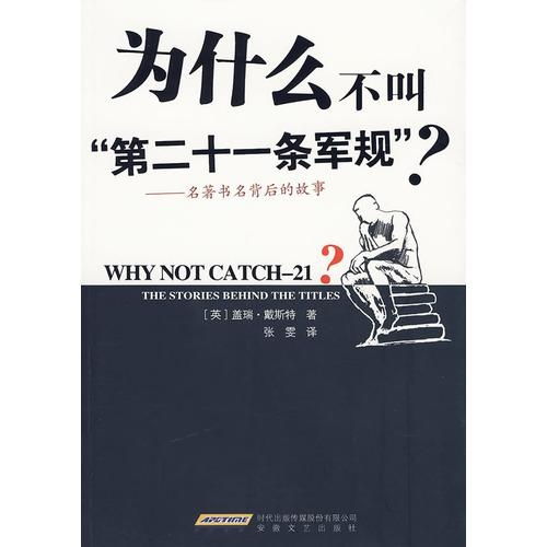 欧钰珊自由操第八的背后故事与努力
