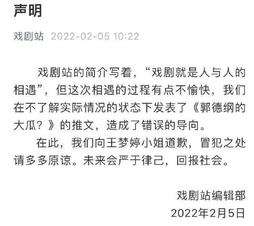 戴向宇发律师函，维权之路，正义之声