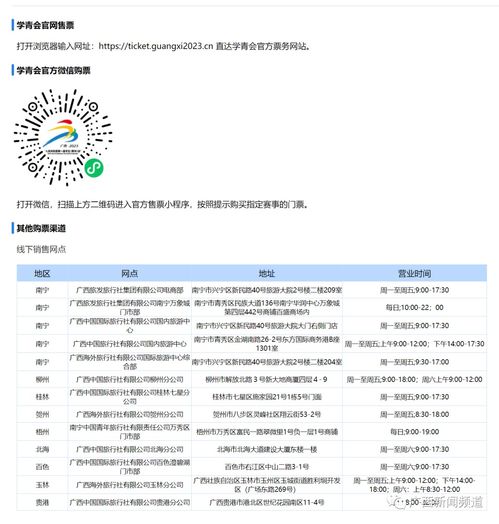 吴艳妮的首秀，完美答卷与自我期待