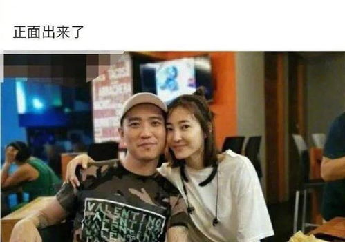 王丽坤老公疑似被抓事件深度解析