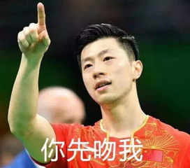 外国小孩朝马龙表白，跨文化友谊的温馨瞬间