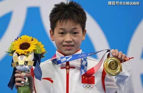 全红婵的金牌也有瑕，超越与挑战的完美融合