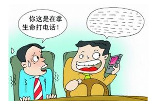 午休打游戏被重罚，反思个人行为与职场规则